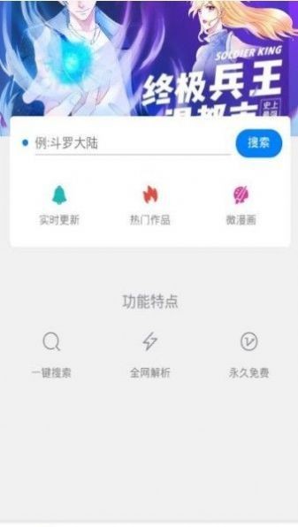 迷妹网截图2