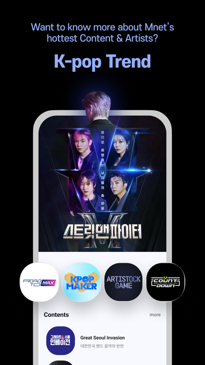 Mnet Plus截图1