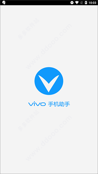 vivo手机助手