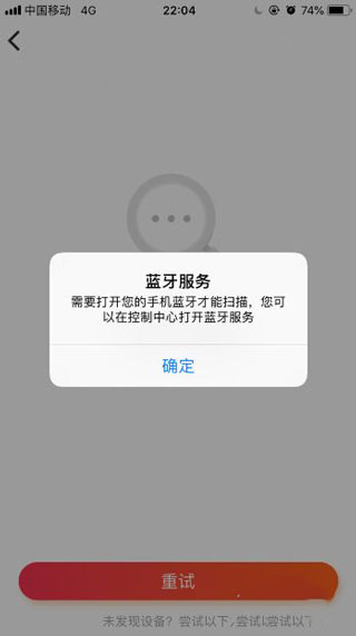 小愛音箱