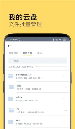 奶牛快传2024截图3