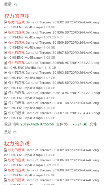 BT1270磁力搜索截图2