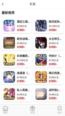 大鹰游戏截图3