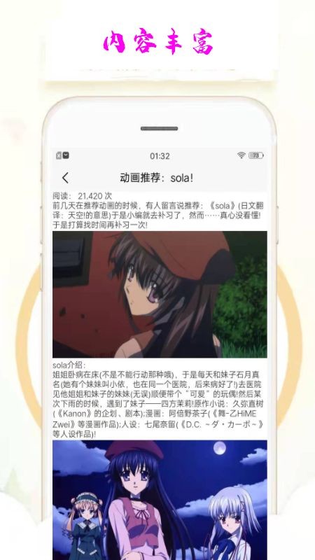 乐漫天壁纸截图3