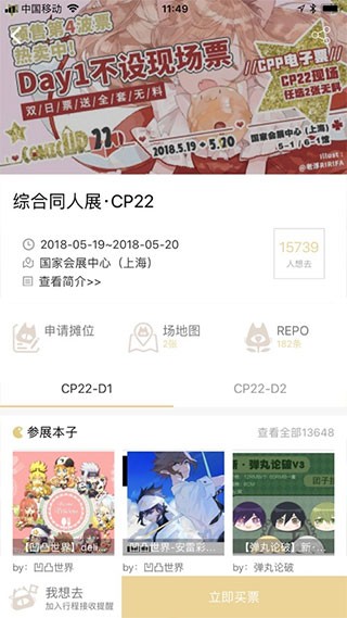 cpp截图1