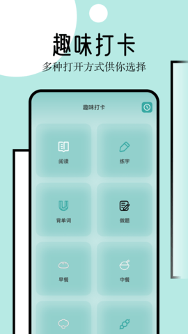 御屋阅读器截图1