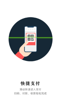 云闪付截图1