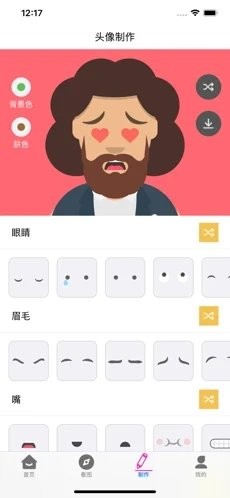 跨次元壁纸截图1