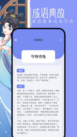 第二书包阅读器截图3