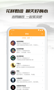 小书亭截图1