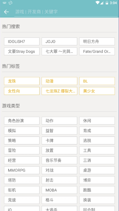 QooApp2023截图2