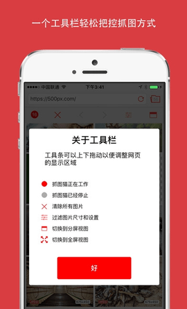 图片素材之家截图3