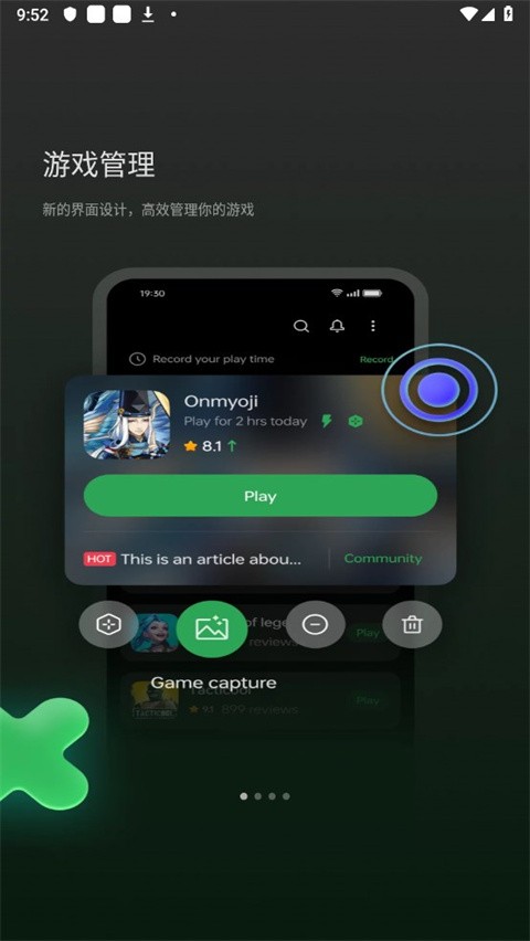 heytap games截图2