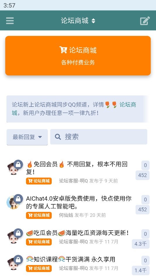 AQ网盘资源截图2