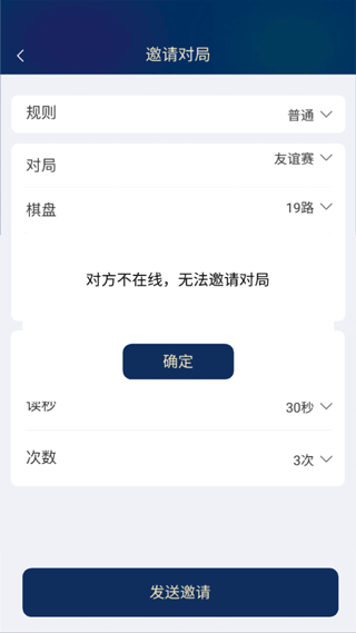 野狐围棋app