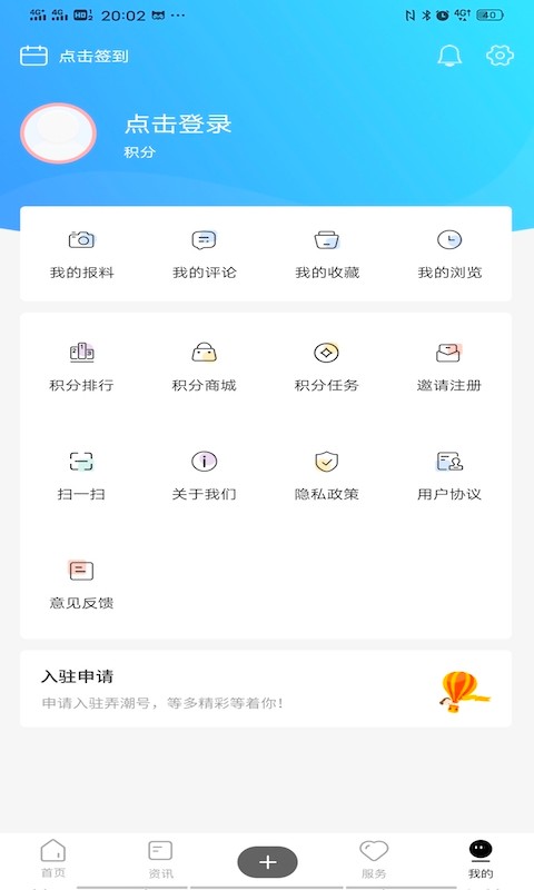 大潮截图3