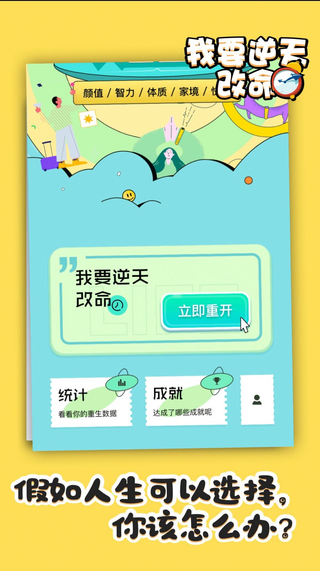 Uni梦境生成器截图3