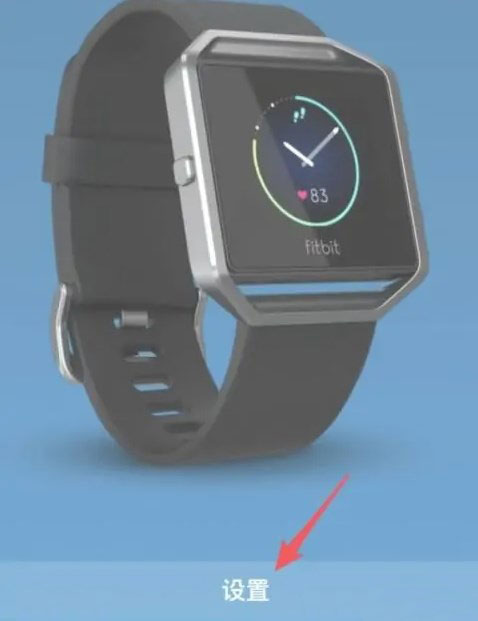 fitbit