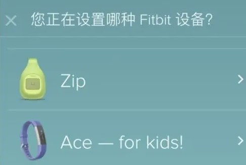 fitbit