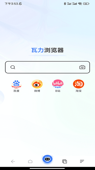 瓦力浏览器截图1