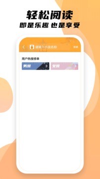 小书亭2023截图2