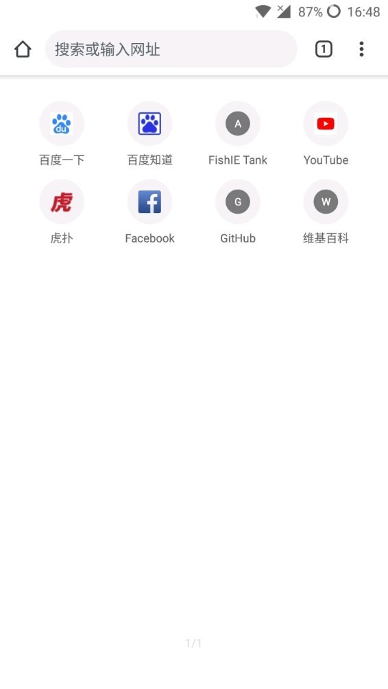 谷歌浏览器中文手机版截图1