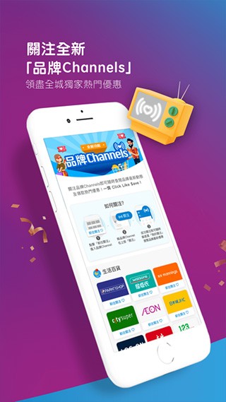 支付宝香港版截图2