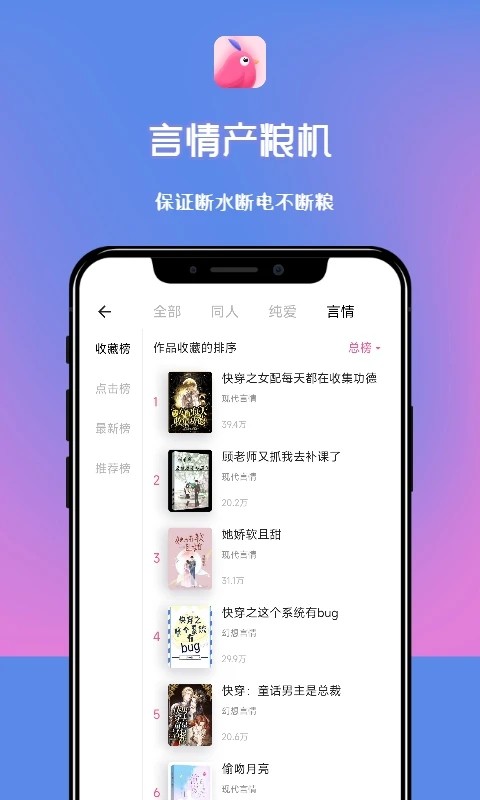 布咕阅读海外版截图2