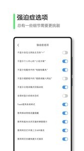 极速浏览器截图1