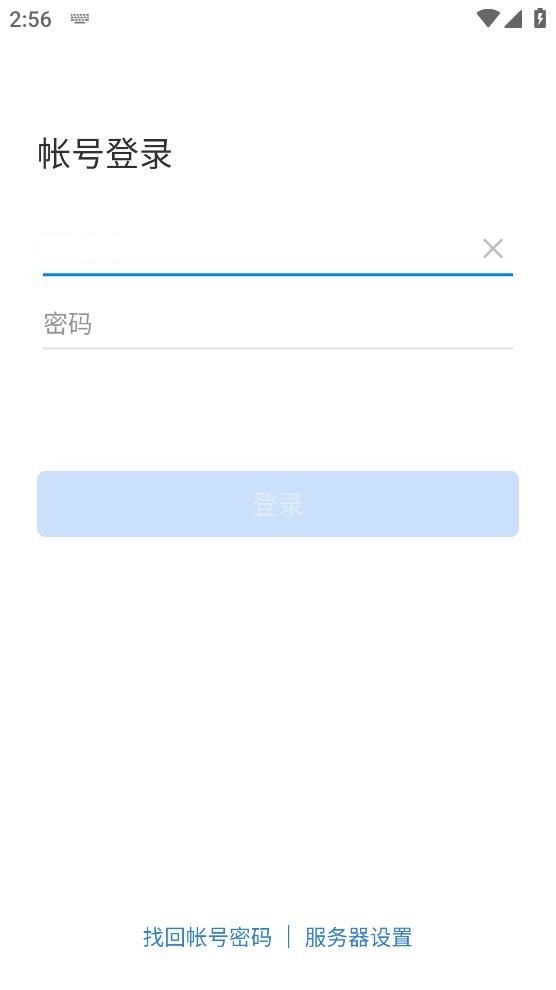 湘易办政务版截图1