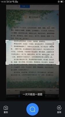 作业答案辅导截图3