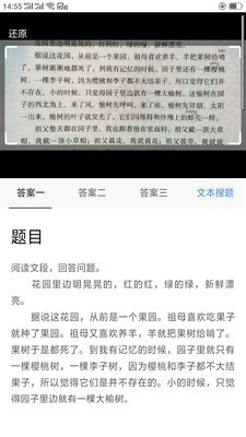 作业答案辅导截图1