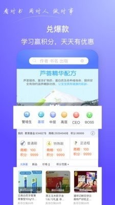 商头脑截图3