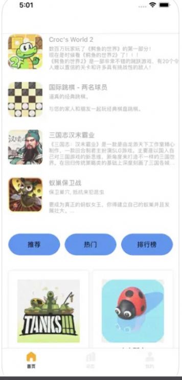 乐端社区截图2