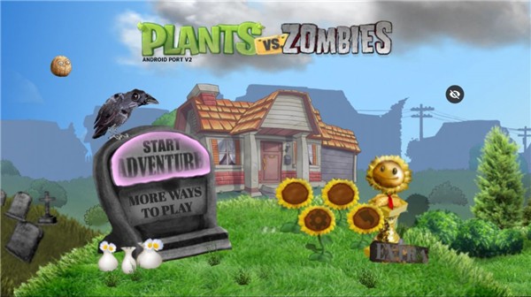 PvZ写实小猪版截图1