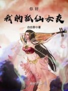 小米的六零小日子旧版