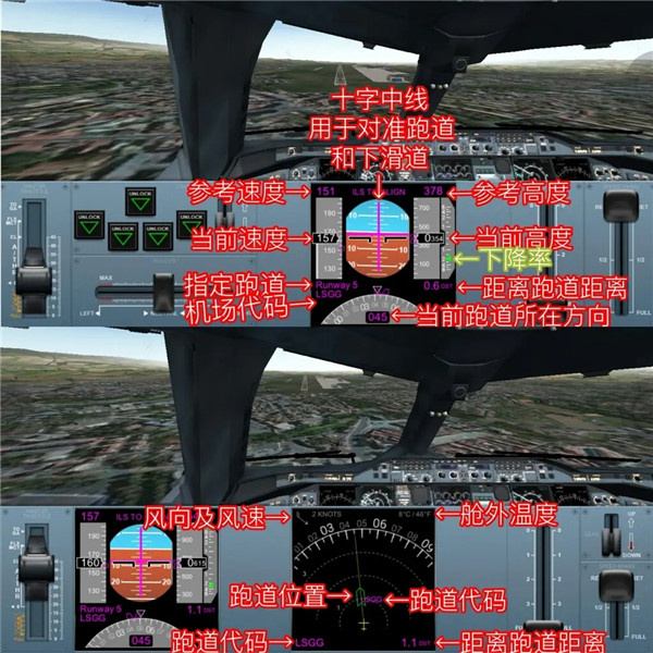 极限着陆全飞机免费版