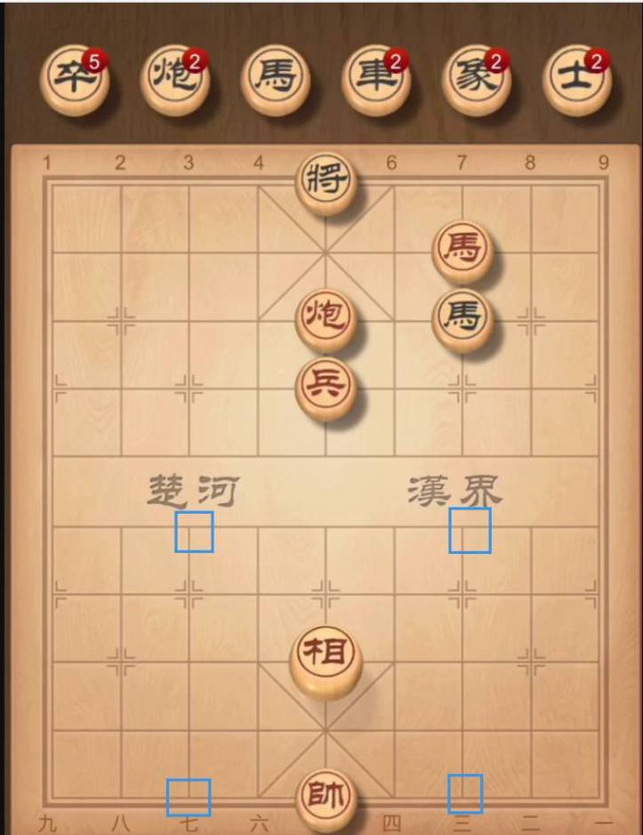 新中国象棋真人版