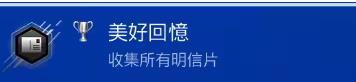 漫威蜘蛛侠迈尔斯3内置菜单