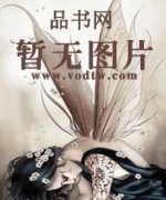 网游之盗版神话旧版