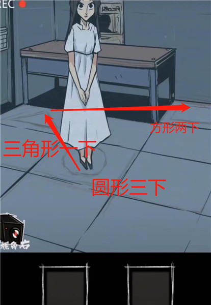 人间诡视正版