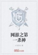 乐可BY金银花全文免费原版