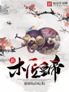 七界传说 心梦无痕原版