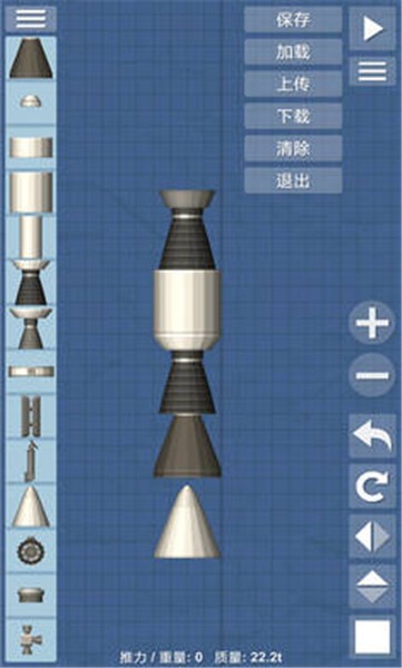 航天模拟器汉化完整版截图3