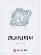 龙腾小说网亚洲最大的精品小说阅读网续集