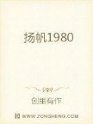 都市沉浮超前最新更新目录第二部