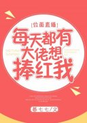 蜜芽MY188.CNN永不失联旧版