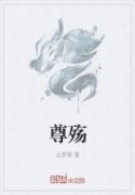 阴阳风水师最新