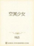 全文辣肉H短篇春野小农民旧版