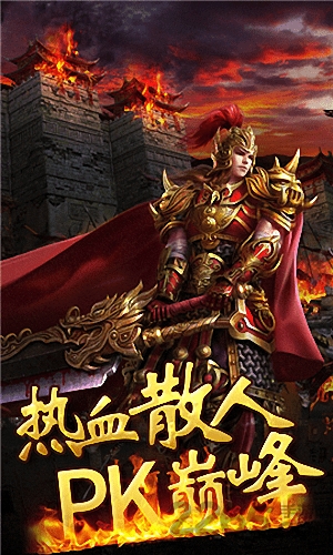 斗破神途截图3